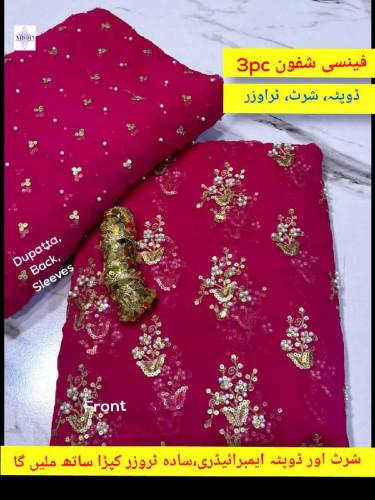 Ladies Suiting Collection's 