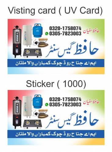 Lpg Cylinder Lpg And Gass Stoves 