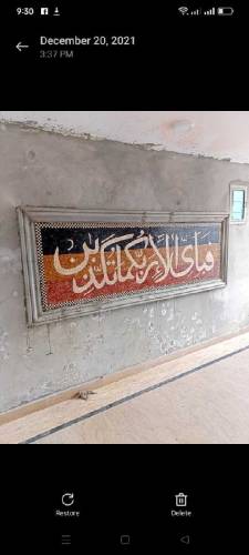 Mosaice marble