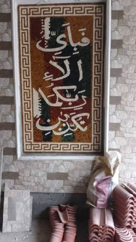 Mosaice marble