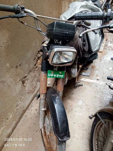 super star 70 bike 