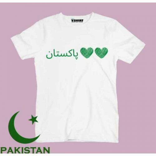 Unisex t-Shirt for Independence Day