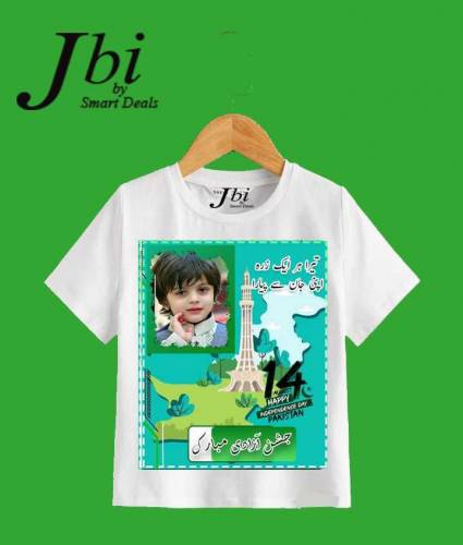 customize t shirts azadi sale 