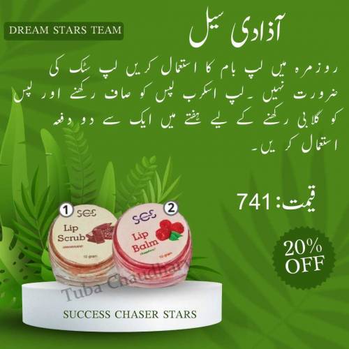 14 August deal 