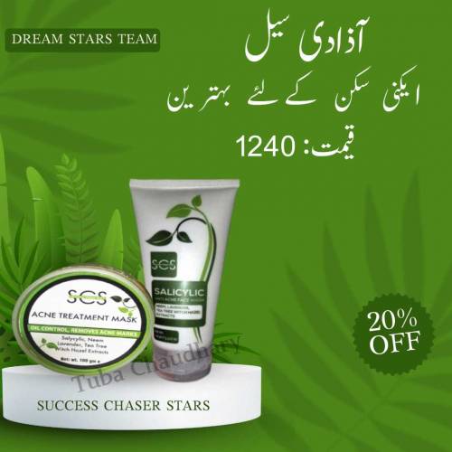 14 August deal 