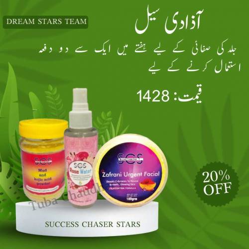 14 August deal 