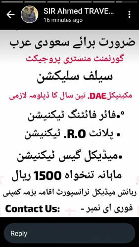 safety officer job in SAUDIYA