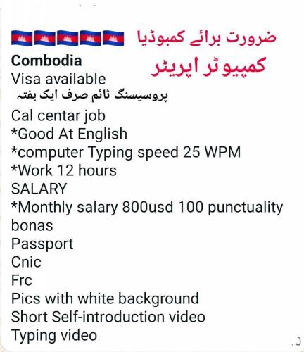 safety officer job in SAUDIYA
