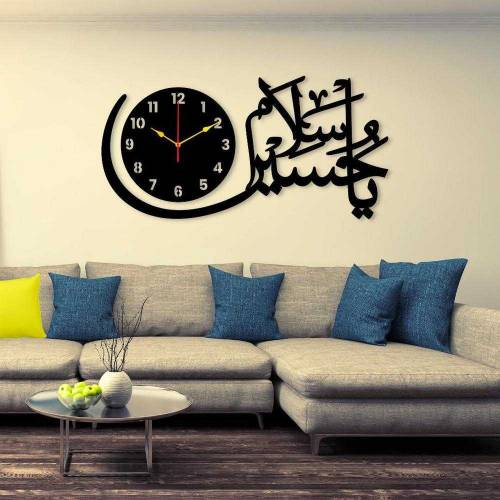 Ya Hussain Salam Analog Wall clock