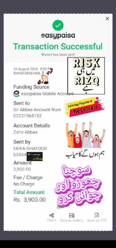 :کیا آپ آنلائن کام کرنا چاہتے ہیں ؟گھر بیٹھے روزانہ کا 1500 سے لے کر 