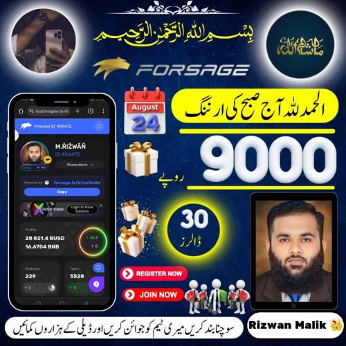 :کیا آپ آنلائن کام کرنا چاہتے ہیں ؟گھر بیٹھے روزانہ کا 1500 سے لے کر 