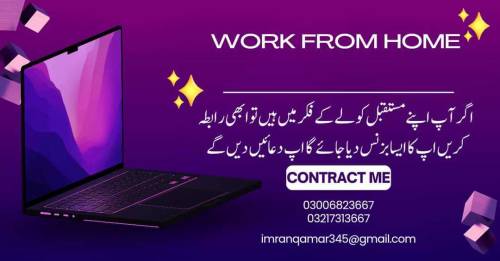 work from hoom