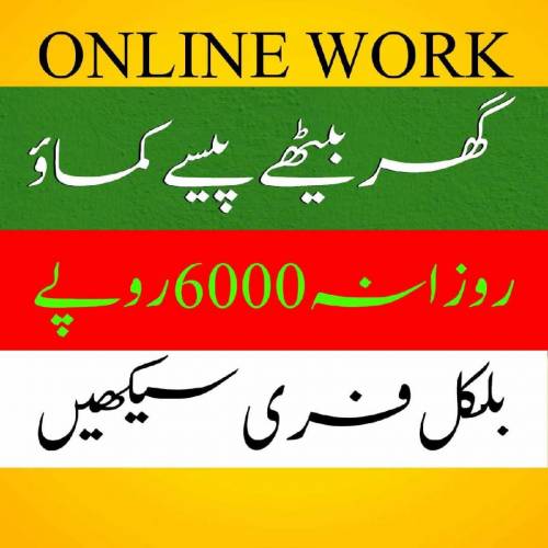  بہترین موقع آپ کے لیے