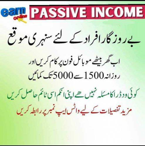 سوشل میڈیا استعمال کریں اور گھر بیٹھے ڈالرز کمائیں