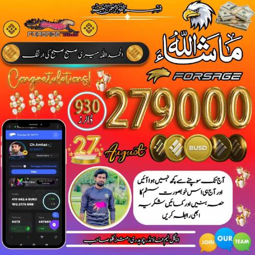 کام دو سے تین گھنٹے  کرےارننگ ہفتے کی 20 سے 25 ہزار کماے 