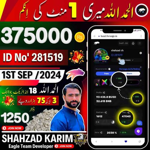 صرف موبائل فون کا سہی استعمال کرو گھر بیٹھے ڈالر میں پیسہ ئ 