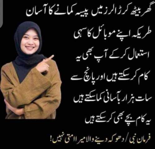 Online work karachi