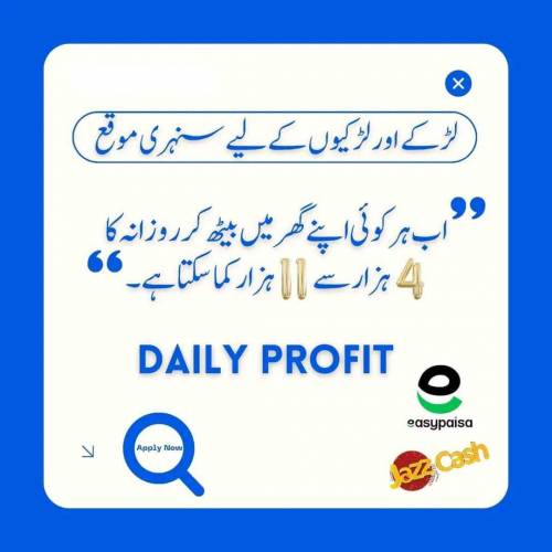 online work at home