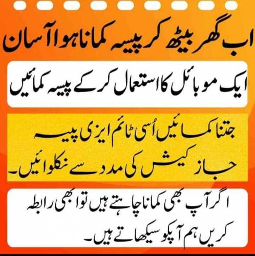 online work at home 
