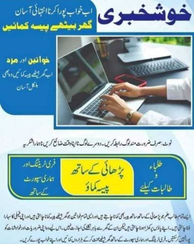 ہم آپ کو نوکری نہں کاروبار دیں گے