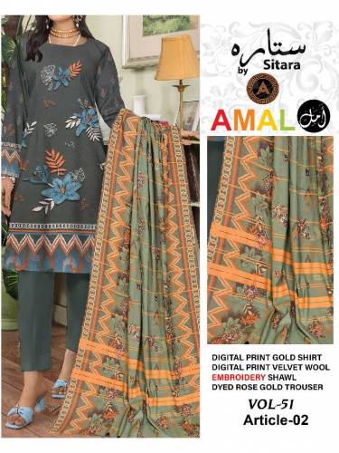Amal By Sitara