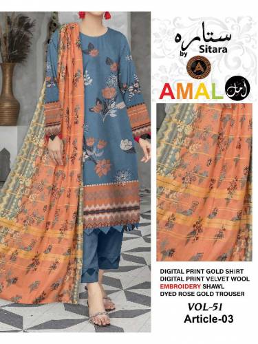 Amal By Sitara