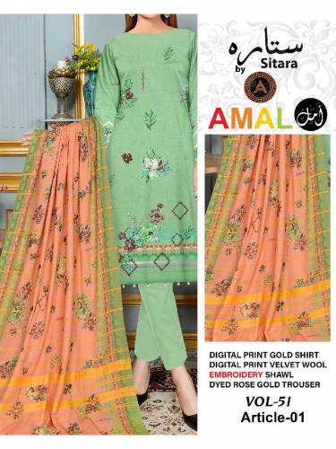 Amal By Sitara