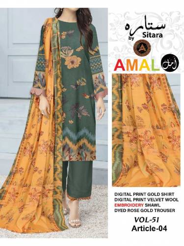 Amal By Sitara
