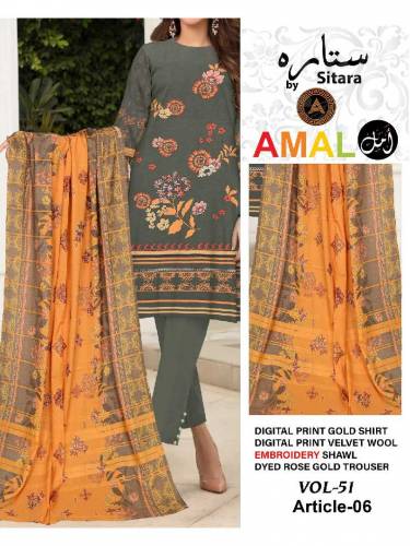 Amal By Sitara