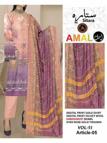 Amal By Sitara