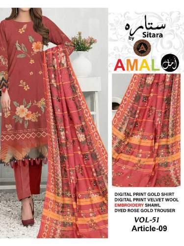 Amal By Sitara