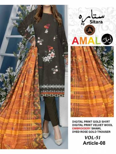 Amal By Sitara