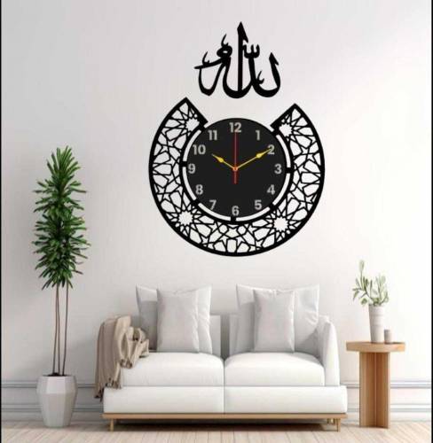 Allah Design Wall Clock, Black