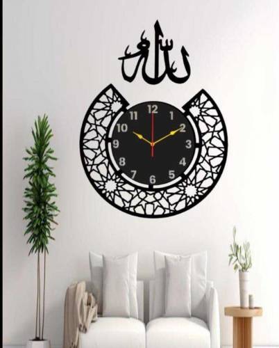 Allah Design Wall Clock, Black