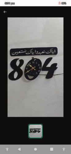 Wall Clock With Special Number 804 