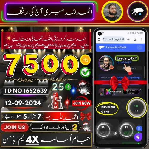 گھر بیٹھے پیسے کمائیں - کام فری میں سکھایا جائے گا 
