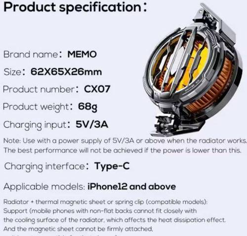 CX07 MOBILE COOLING FAN 