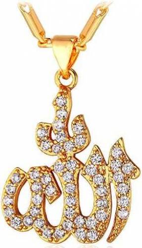 Allha name neckless 