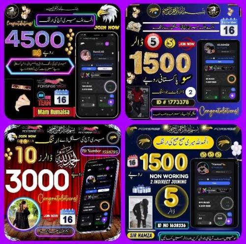 رونا دھونا ختم کرے  اور  موبائل سے پیسے کمانا شروع کرے