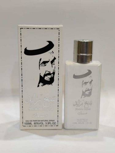 Sheikh zayed perfume for men _ 100ml nice perfume 