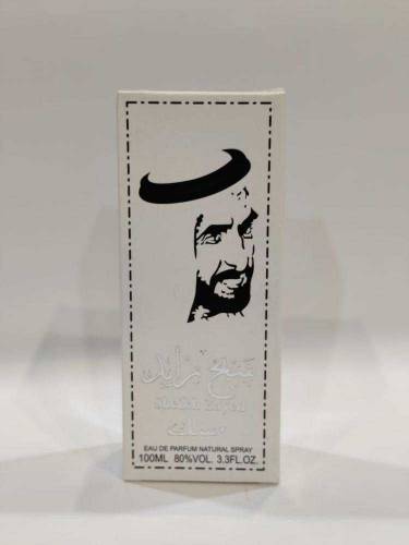 Sheikh zayed perfume for men _ 100ml nice perfume 