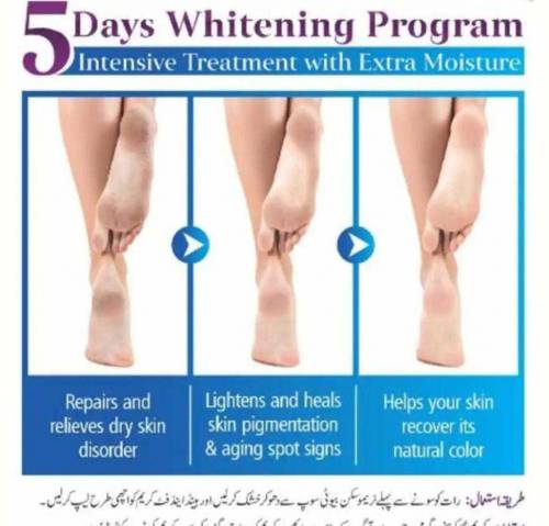 •  Material: Cream•  It Makes Hands And Feet Soft And White In One Mon