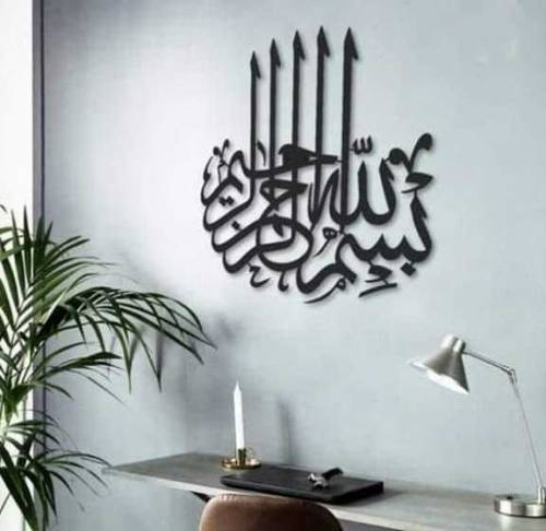 home dacorate