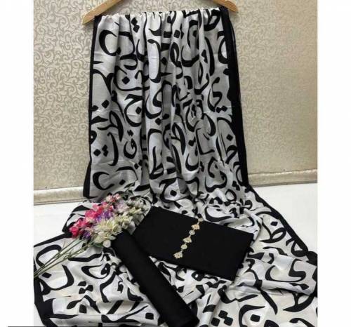 3 PCs women Unstitched katan silk plain suit 