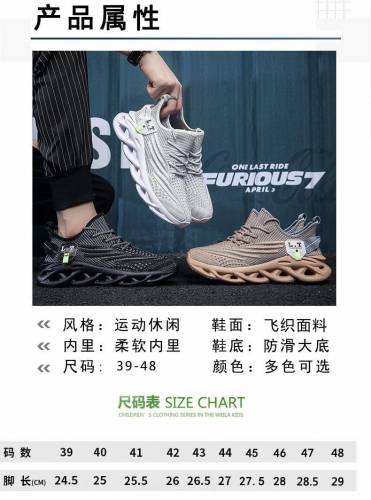 Men`s Breathable Spring Shoes - Ships From Overseas