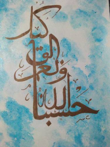 calligraphy