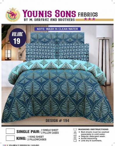 Younis Sons Fabrics 