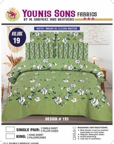 Younis Sons Fabrics 