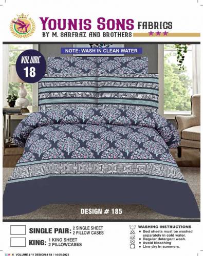 Younis Sons Fabrics 