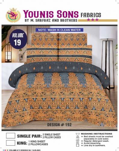 Younis Sons Fabrics 